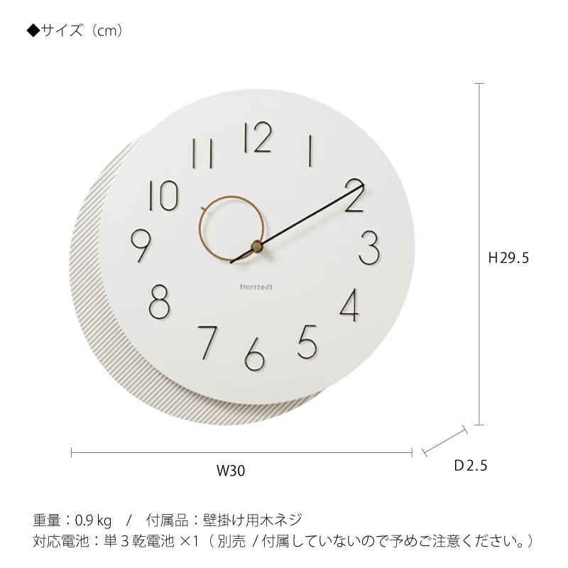 INTERFORM（インターフォルム） 時計 Mito ミト ウォールクロック