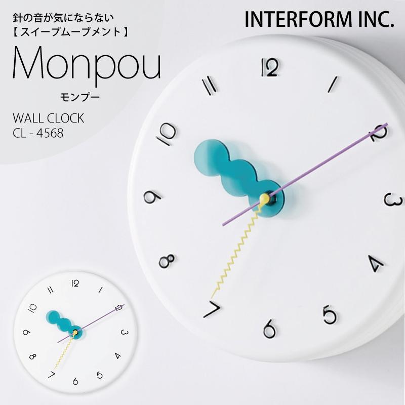 INTERFORM（インターフォルム） 時計 Monpou モンプー ウォール