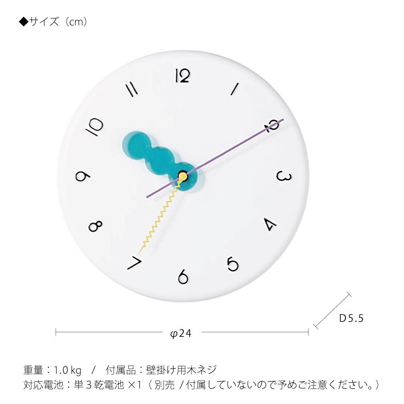 INTERFORM（インターフォルム） 時計 Monpou モンプー ウォール