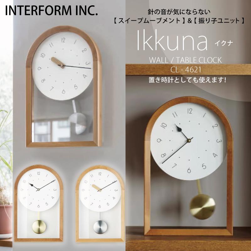 INTERFORM（インターフォルム） 【 ポイント15倍｜1年保証 】インター
