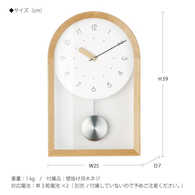 INTERFORM（インターフォルム） 時計 Ikkuna イクナ ウォールクロック