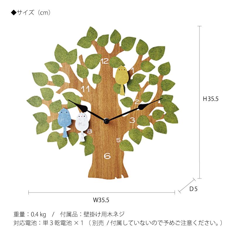 INTERFORM（インターフォルム） 時計 Turul トゥルル ウォールクロック