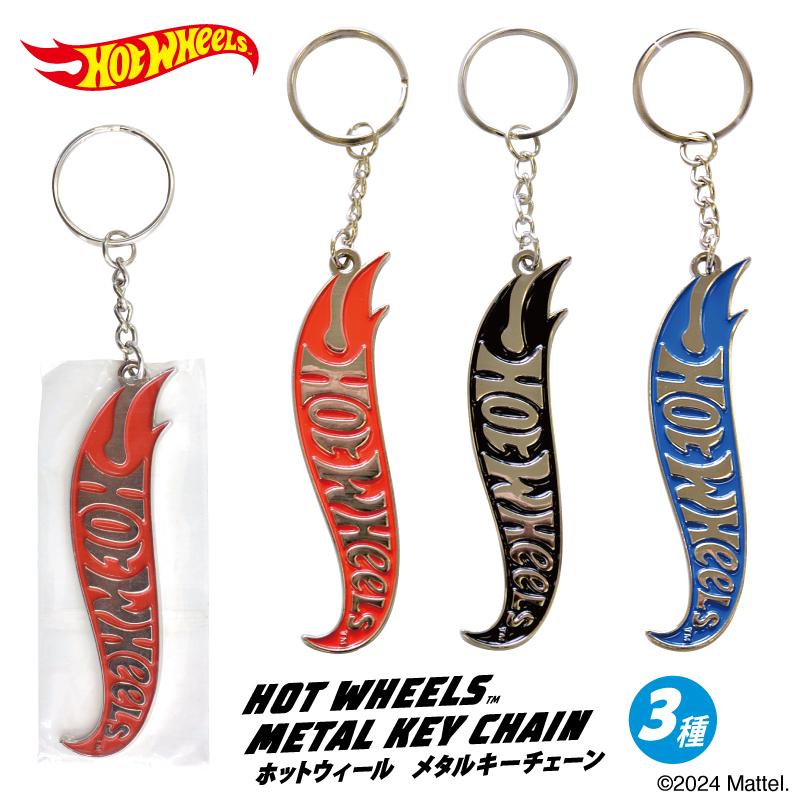 Hotwheels ホットウィール メタルキーチェーン キーホルダー ロゴ LOGO