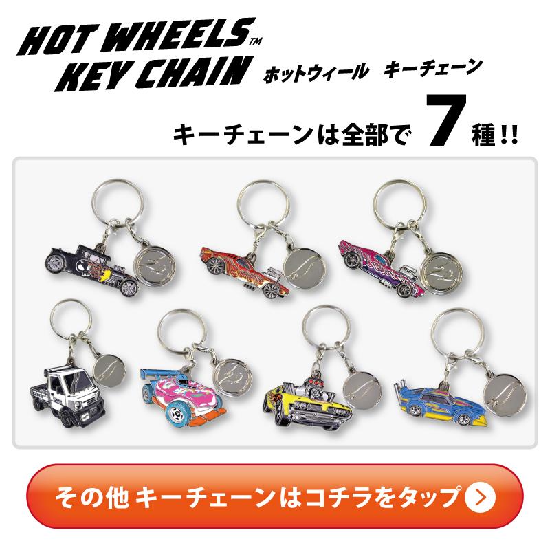 Hotwheels ホットウィール [ キーチェーン キャラチャム DOUNUT