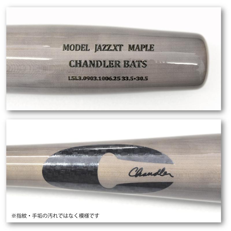 輸入品 ／ 正規品 ] チャンドラー バット CHANDLER BATS JAZZ.XT