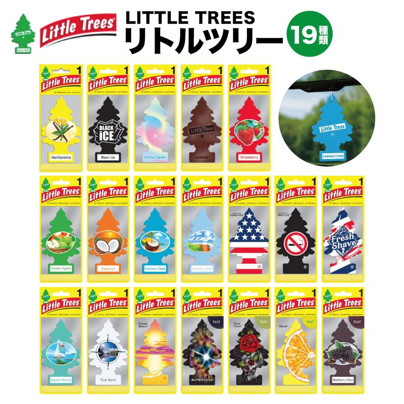 LITTLE TREES リトルツリー バラ売り 単品 車に吊り下げ 香りが選べる