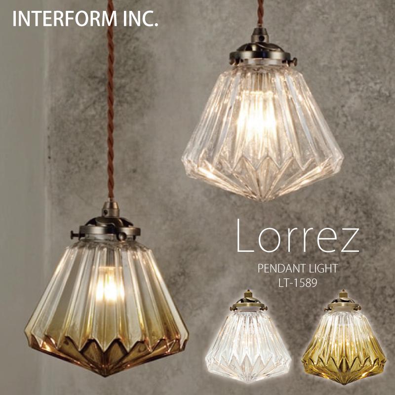INTERFORM インターフォルム 照明 Lorrez ロレエ ペンダント