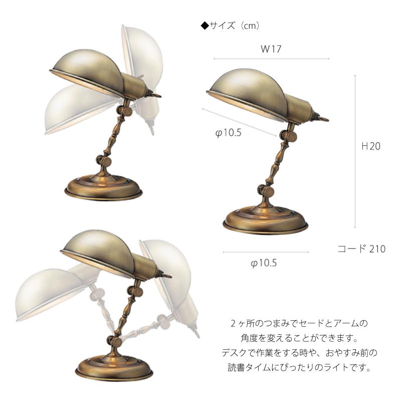 ま*も様 インターフォルム　照明　テーブルライト　ホワイト INTERFORM INC. インターフォルム 公式オンラインショップ｜照明