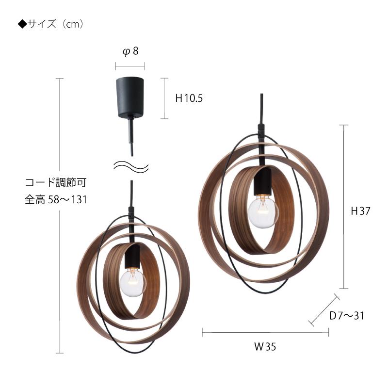 INTERFORM インターフォルム 照明 Peenranta ペーンランタ ペンダント