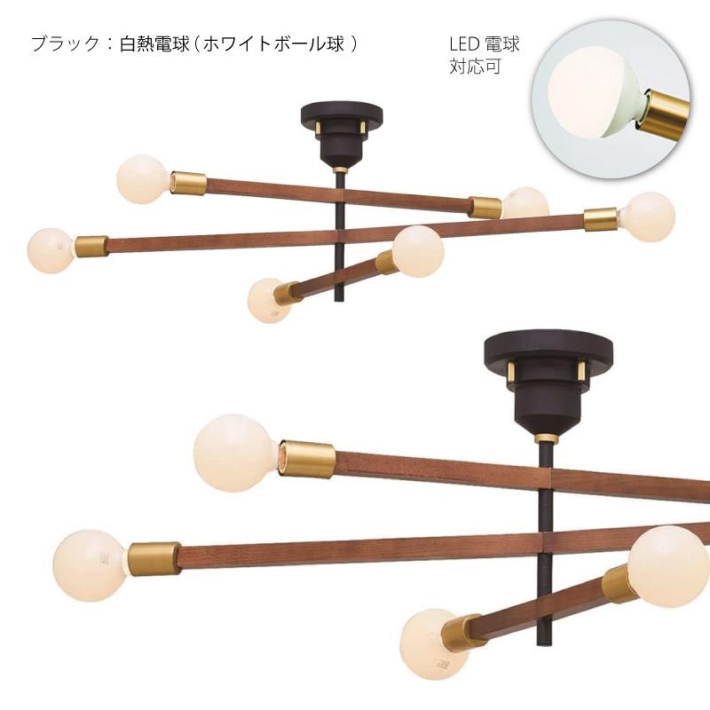 【LED電球付き】アストルバウムシーリングライト木製✖︎ホワイト 楽天市場】【インターフォルム公式】 シーリングライト アストル