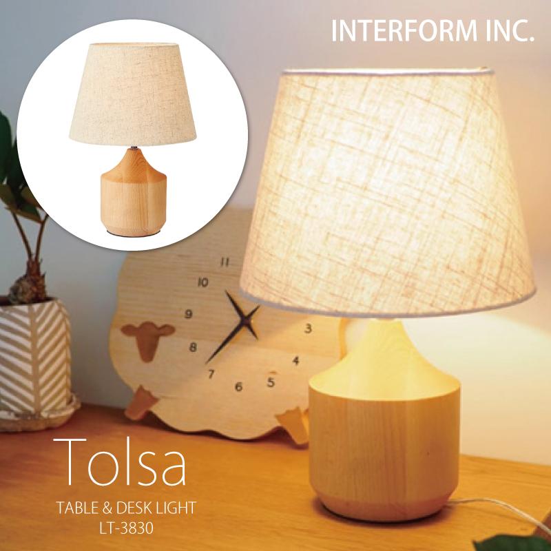 INTERFORM インターフォルム 照明 Tolsa トルサ テーブルライト INTERFORM インターフォルム 照明 Tolsa トルサ テーブルライト