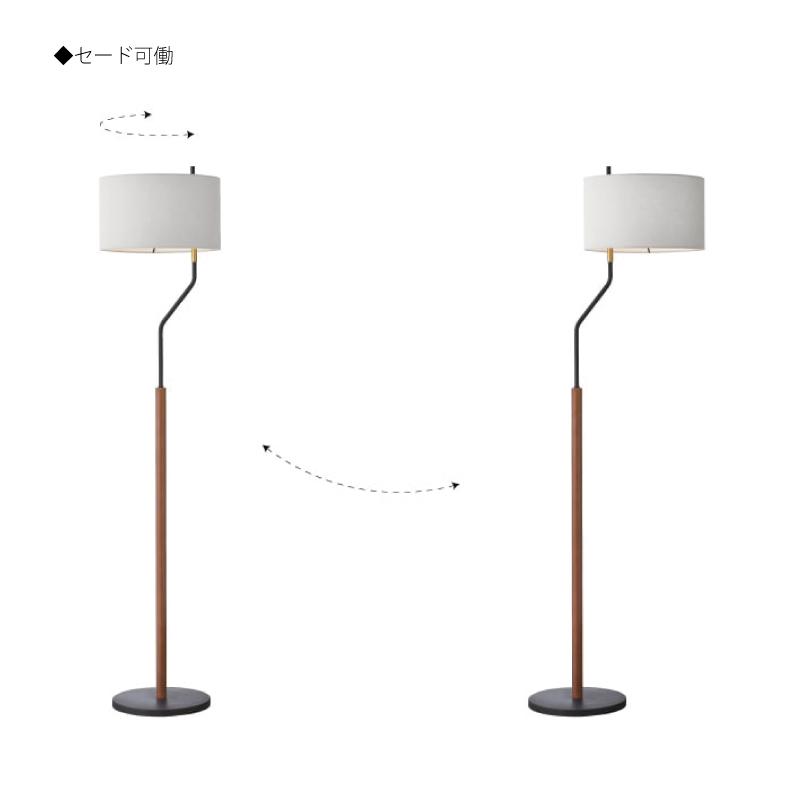 INTERFORM インターフォルム 照明 Felitto フェリット フロア INTERFORM インターフォルム 照明 Felitto フェリット フロア