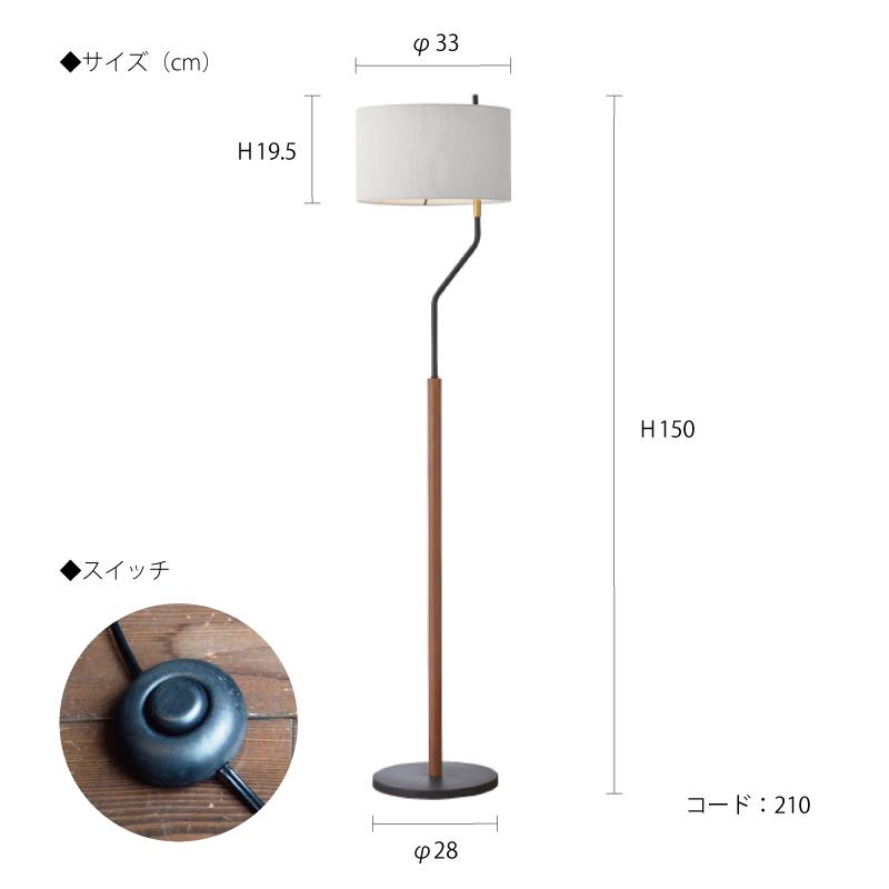 INTERFORM インターフォルム 照明 Felitto フェリット フロア INTERFORM インターフォルム 照明 Felitto フェリット フロア