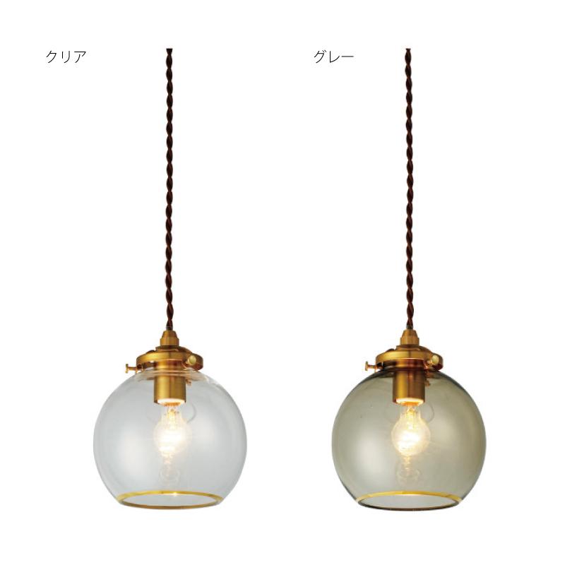 INTERFORM（インターフォルム） 照明 Pommery ポメリー ペンダント