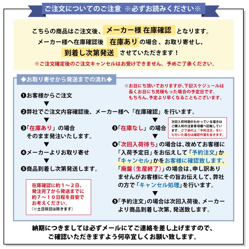 INTERFORM（インターフォルム） 【 ポイント15倍｜1年保証 】 Dona