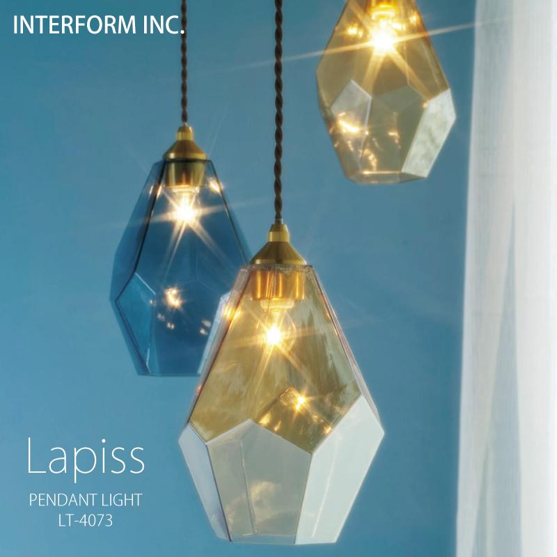 INTERFORM（インターフォルム） 照明 Lapiss ラピス ペンダントライト