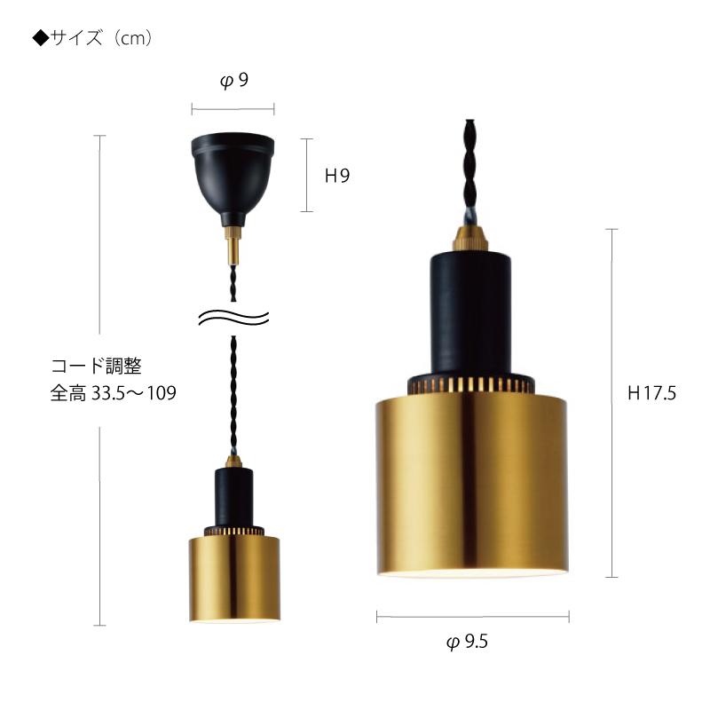 INTERFORM インターフォルム 照明 Cody コディ ペンダントライト