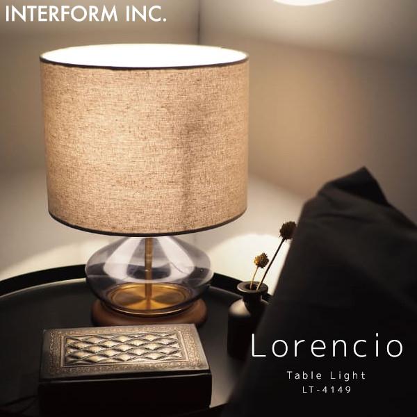 INTERFORM インターフォルム 照明 Lorencio ロレンシオ テーブル INTERFORM インターフォルム 照明 Lorencio ロレンシオ テーブル