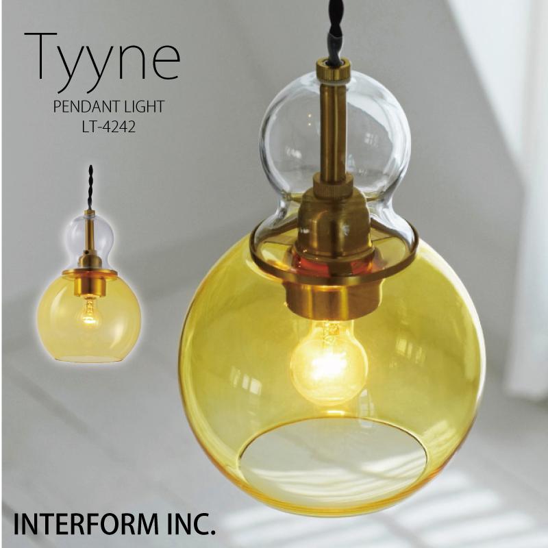 INTERFORM（インターフォルム） 照明 Tyyne テューネ ペンダントライト