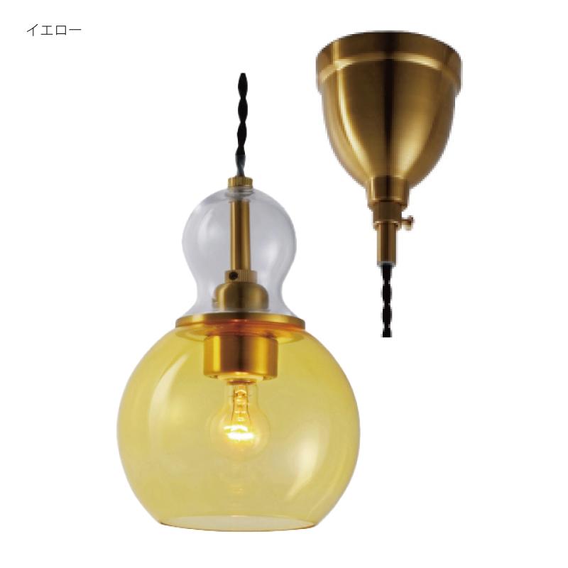 INTERFORM（インターフォルム） 照明 Tyyne テューネ ペンダントライト