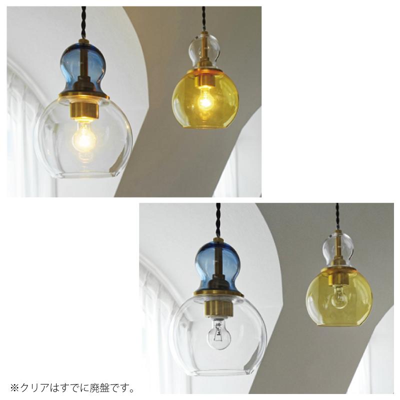 INTERFORM（インターフォルム） 照明 Tyyne テューネ ペンダントライト