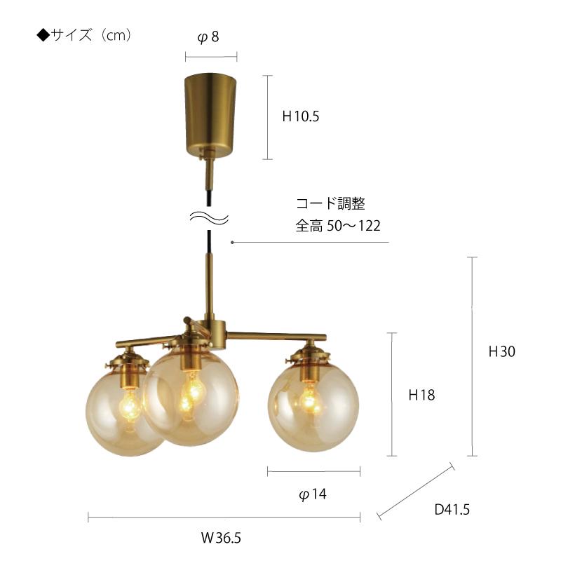 インターフォルム※3灯ペンダントライト INTERFORM インターフォルム 照明 Riquet3 リケー3 ペンダントライト 3