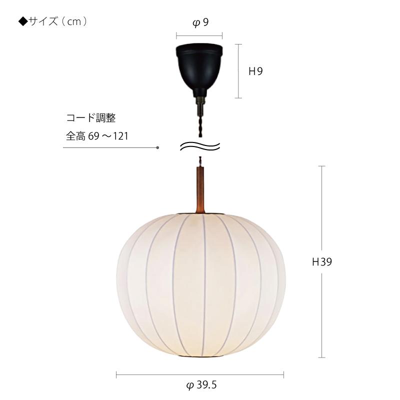 インターフォルム 照明 Falk ファルク ペンダントライト シーリングライト 白熱電球 LED電球 電球なし おしゃれ お洒落 照明器具 天井 ダイニング 寝室 和 北欧の画像