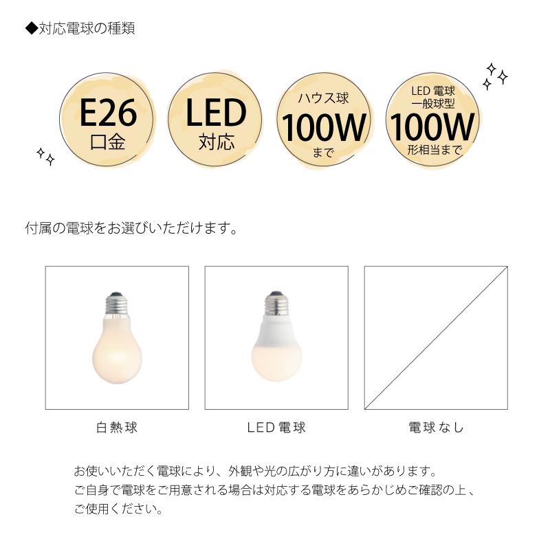 インターフォルム 照明 Falk ファルク ペンダントライト シーリングライト 白熱電球 LED電球 電球なし おしゃれ お洒落 照明器具 天井 ダイニング 寝室 和 北欧の画像