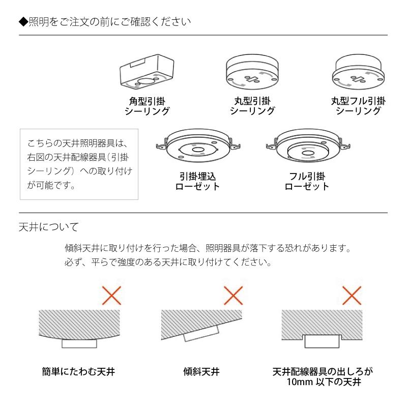 インターフォルム 照明 Falk ファルク ペンダントライト シーリングライト 白熱電球 LED電球 電球なし おしゃれ お洒落 照明器具 天井 ダイニング 寝室 和 北欧の画像