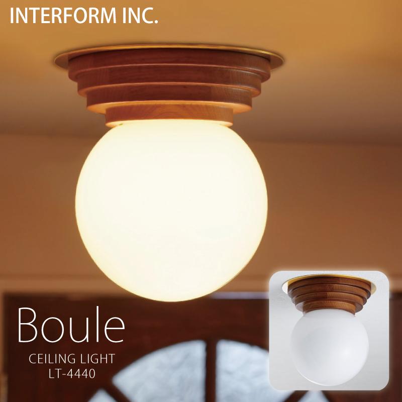 INTERFORM インターフォルム 照明 Boule ブール シーリング INTERFORM インターフォルム 照明 Boule ブール シーリング
