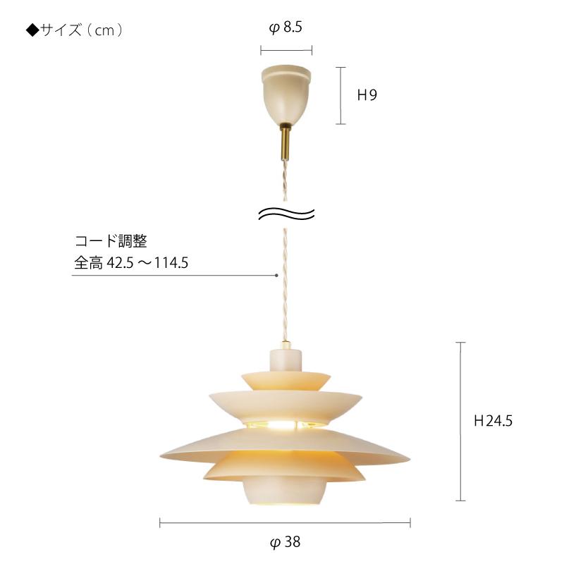 INTERFORM インターフォルム 照明 Quinta クインタ ペンダント