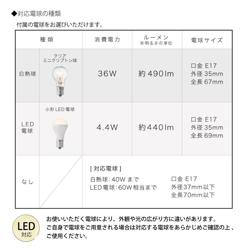インターフォルム 照明 Mond モンド ペンダントライト シーリングライト 白熱電球 LED電球 電球なし おしゃれ お洒落 照明器具 ガラス 天井 ダイニング 1灯_13
