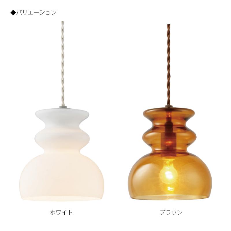 INTERFORM インターフォルム 照明 Mond モンド ペンダントライト