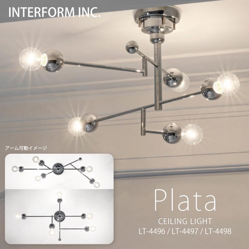 Plata プラータ シーリングライト Plata プラータ シーリングライト | すべての商品 | INTERFORM