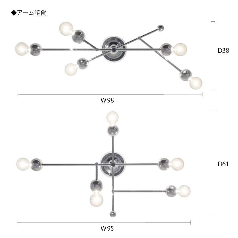INTERFORM（インターフォルム） 照明 Plata プラータ シーリングライト