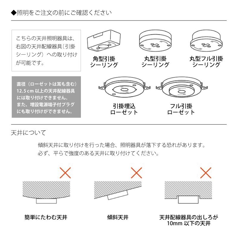 INTERFORM（インターフォルム） 照明 Plata プラータ シーリングライト