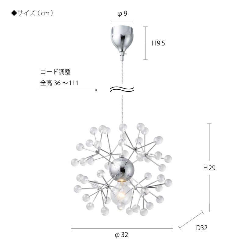 INTERFORM（インターフォルム） 照明 Kipina キピナ ペンダントライト