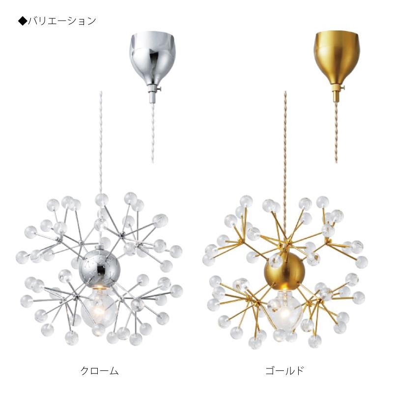 INTERFORM（インターフォルム） 照明 Kipina キピナ ペンダントライト