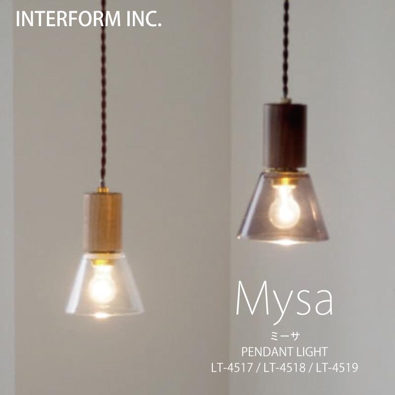 INTERFORM（インターフォルム） 照明 Mysa ミーサ ペンダントライト