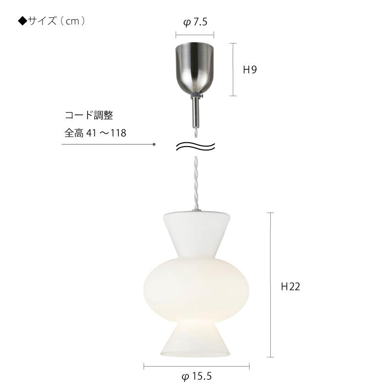 INTERFORM（インターフォルム） 照明 Pipo ピポ ペンダントライト