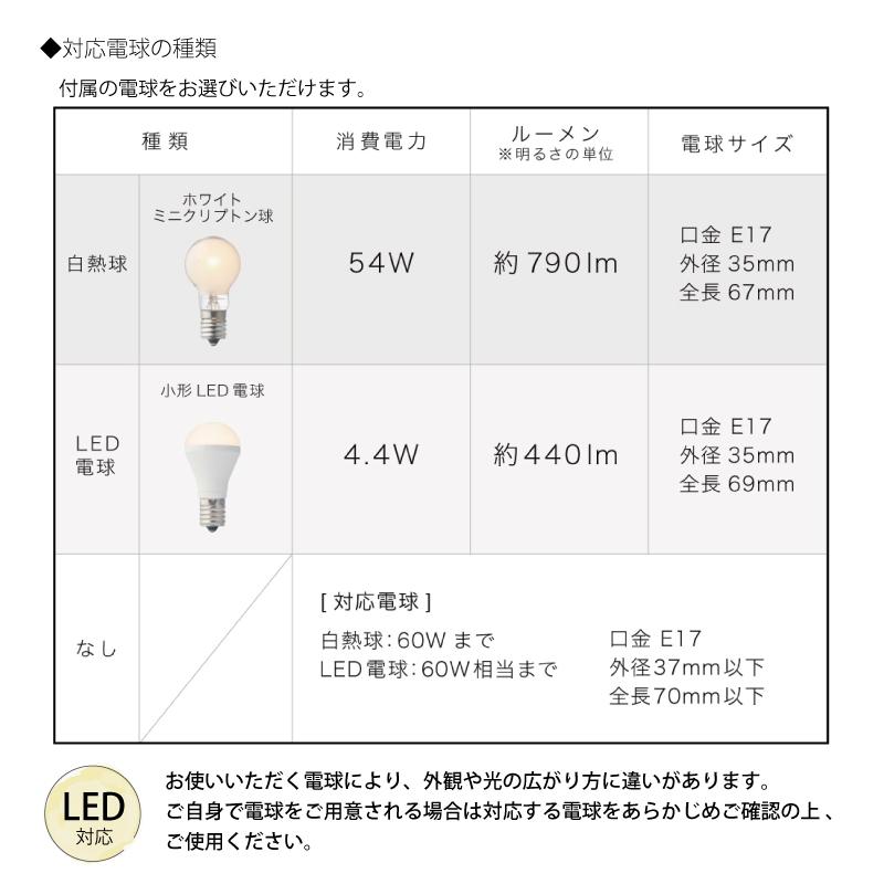 インターフォルム 照明 Houle ウール シーリングライト LED電球 電球なし おしゃれ お洒落 照明器具 取り付け ガラス リビング ダイニング 3灯 北欧 一人暮らし_11