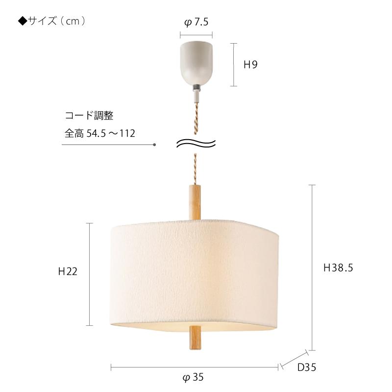 インターフォルム 照明 Somnoler ソムノレ ペンダントライト シーリングライト 白熱電球 LED電球 電球なし おしゃれ お洒落 照明器具 天井 ダイニング 1灯 北欧