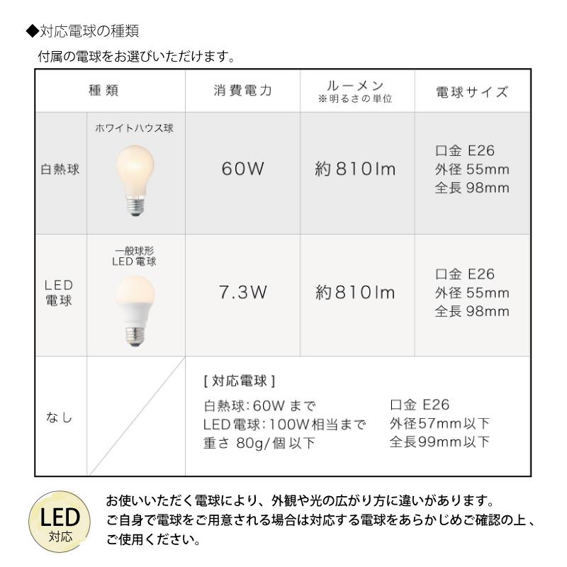 インターフォルム 照明 Somnoler ソムノレ ペンダントライト シーリングライト 白熱電球 LED電球 電球なし おしゃれ お洒落 照明器具 天井 ダイニング 1灯 北欧