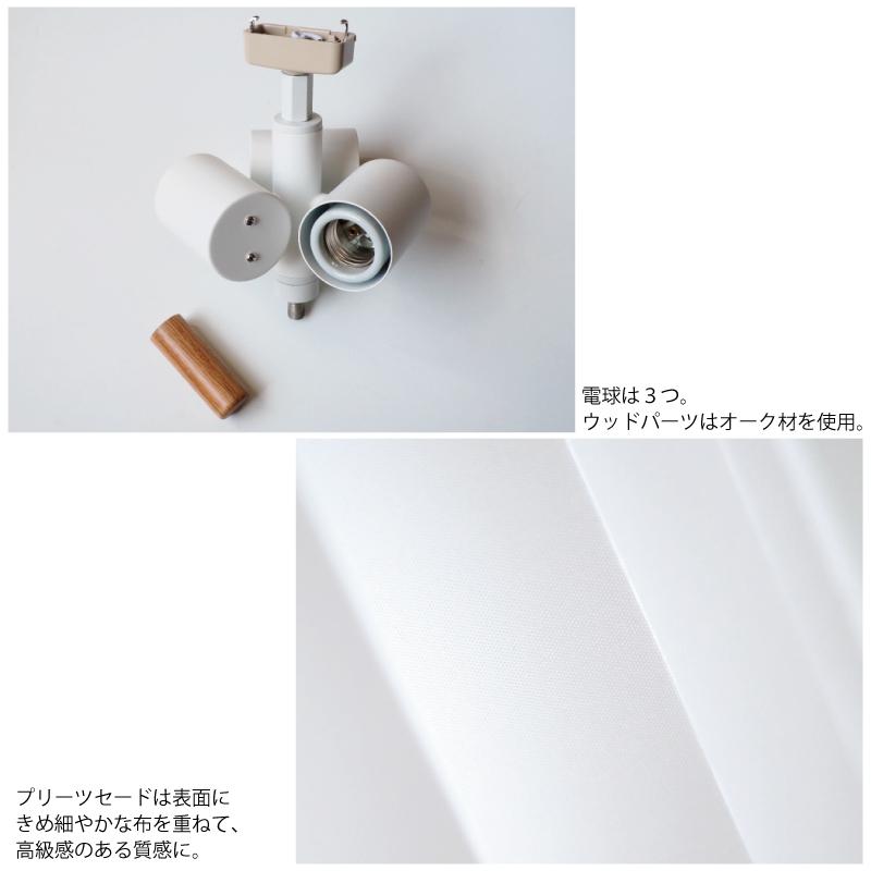 INTERFORM（インターフォルム） 照明 Ordinaire オルディネール