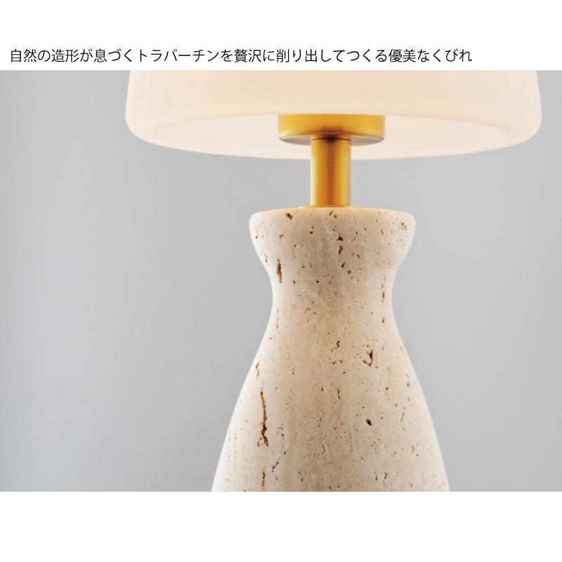 INTERFORM（インターフォルム） 照明 Tofus トーフス テーブルライト