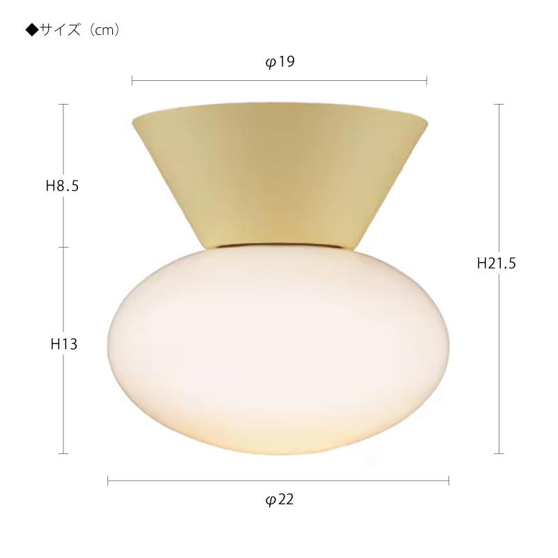 インターフォルム 照明 Mois モワ シーリングライト 白熱電球 LED電球 電球なし おしゃれ お洒落 照明器具 取り付け ガラス リビング ダイニング 北欧 玄関 天井_14