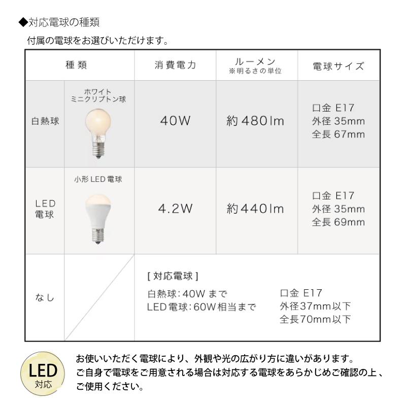 インターフォルム 照明 Mois モワ シーリングライト 白熱電球 LED電球 電球なし おしゃれ お洒落 照明器具 取り付け ガラス リビング ダイニング 北欧 玄関 天井_15