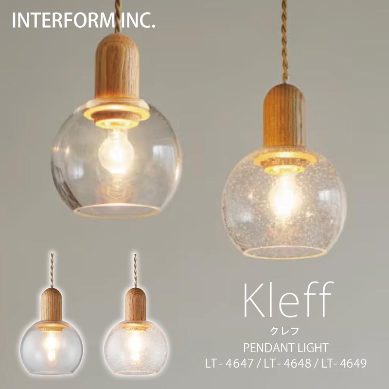 INTERFORM（インターフォルム） 【 ポイント15倍｜1年保証 】 Kleff