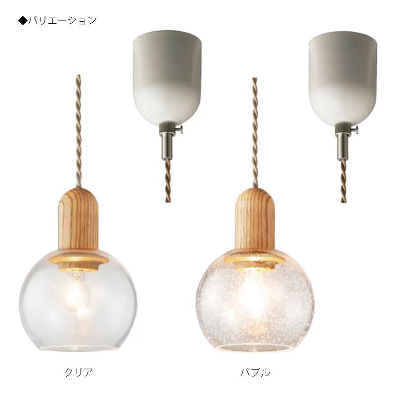 インターフォルム　コルクランプ　LEDペンダントランプ INTERFORM（インターフォルム） 照明 Kleff クレフ ペンダントライト