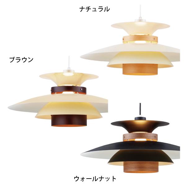 Amazon.co.jp : インターフォルム ペンダントライト LT-7443WA
